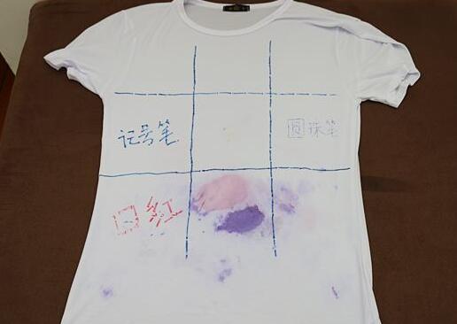 北京傢(jia)政公(gong)司(si)衣服筆(bi)汚漬.jpg